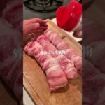 小松菜がこんな主役級になるとは‥! #簡単レシピ #小松菜 #野菜レシピ #肉巻き #ヘルシーレシピ #料理