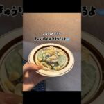 きゅうりちくわマヨ🥒簡単で美味しい💟 #実家暮らし #簡単レシピ #自炊女子 #自炊 #料理 #夜ご飯作り #自炊の記録 #料理初心者 #vlog #副菜 #いいね #きゅうりレシピ