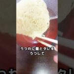 🍜ちょっと頑張れる人向け、あえるだけ絶品魚粉あえ麺 #お手軽レシピ #時短レシピ #youtubeレシピ #shorts