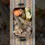 今日のお弁当作り #お弁当 #お弁当作り #簡単お弁当 #youtubeshorts #lunchbox #lunchboxideas