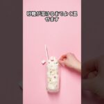 牛丼の作り方#料理 #社畜 #パスタ #簡単レシピ #雑学 #1分料理動画 #グルメ #料理解説 #ラーメン