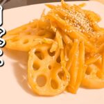 【副菜レシピ】今日の夜ご飯にあと1品ほしいときに！絶品すぎる！味噌きんぴら！！【お家ごはん】【本格副菜】