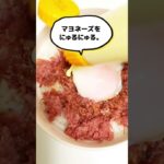【漫画飯再現】1日外出録ハンチョウ　沼川特製コンビーフ丼