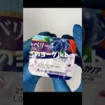 [裏技]比重で作る!100%成功するスポンジケーキの作り方 #shorts #手作りお菓子 #おうちカフェ #homecafe #japanesefood #藤井風 #まっ白