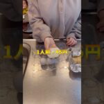 【1人前・45円の丼】#厚揚げレシピ #簡単レシピ #時短節約 #節約レシピ #昼ごはん #節約 #節約主婦 #shorts