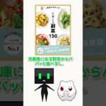 副菜にもう悩まない✨冷蔵庫の食材でパパッと作れる神レシピ150品🍆🍅🥕