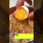 混ぜるだけ！うますぎ注意の海鮮まかない丼！　親父飯【#2】