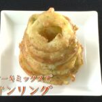 おいしさ広がる野菜レシピ（2025年4月分）