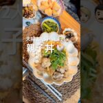 【夫婦2人暮らし👱🏻‍♀️👨🏻親子丼】#料理#献立#簡単レシピ#自炊#おうちごはん#shorts