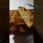 【冷凍パイシートで作るスイーツ3選】#冷凍パイシート#簡単スイーツ #簡単お菓子レシピ  #おうちスイーツレシピ　#スイーツ作り