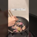 豚丼一番監修！柔らかお肉3種セット #shorts