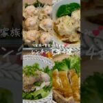 【30分献立レシピ👩🏻‍🍳】レンチンだけで作る主菜4選🍽(インスタでレシピカード配布中)