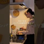 【30分で完成】ワンパン6品副菜作り置き #ダイエットレシピ #簡単レシピ #時短料理 #ワンパンレシピ #作り置き #お弁当 #おうちごはん #shorts