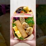 レンジで5分！時短春巻きの作り方　#簡単レシピ #お弁当 #時短 #時短レシピ #春巻き #春巻き #料理 #お弁当 #レンジレシピ #レンジ料理