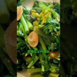 5月の採食の料理教室の副菜のうちの一つ『菜花とキヌアとお豆のの春サラダ』です。 #プラントベース　#料理教室　#菜食　#ヴィーガン