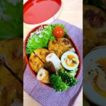 62歳のオッサンに作る愛妻弁当🍱#お弁当 #旦那弁当 #お弁当詰め方