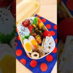 62歳のオッサンに作る愛妻弁当🍱#お弁当 #旦那弁当 #お弁当詰め方