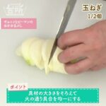 【DAIGOも台所】ギョニソとピーマンのおかかまぶし｜お弁当にも活躍◎