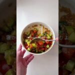 【とろ旨ポキ丼】管理栄養士監修レシピ｜ヘルスケアアプリHELPO #shorts #料理 #簡単レシピ