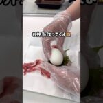 やっちまった弁当#パジャマ主婦#お弁当#bento#お弁当作り#アフレコ#映えない弁当#旦那弁当