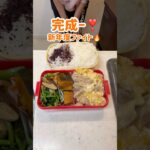 夫に捧ぐ❣️卵とじ弁当🐥⸒⸒#お弁当 #お弁当作り #煮る #料理 #料理動画 #弁当 #簡単レシピ #自炊 #cooking #かぼちゃ #卵とじ #副菜レシピ #主婦 #豚肉