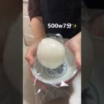 簡単副菜作り🩷✨🩷新玉ねぎのレンチン蒸し🩷🩷丸ごと✨✨ #旦那 #料理 #まいにちごはん #cooking #今日の晩ごはん #簡単レシピ 甘くて美味しい〜新玉ねぎ🩷