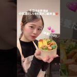 【お弁当】栄養豊富な小松菜としらすの混ぜご飯弁当🐟💚 #簡単レシピ #お弁当の詰め方 #料理 #ショート #お弁当 #自炊 #cooking #節約 #旦那弁当 #しらす #小松菜