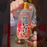 火を使わない沁みうま海鮮中華丼🦐#簡単レシピ #レシピ #レンチンレシピ #レンチン #cooking #自炊 #1人暮らし#food