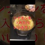 #アラフォー #料理 #簡単レシピ #料理男子 #cooking #独身男性 #おうちカフェ #スイーツ #food #おうちごはん #アップルパイ