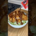 仕事終わりでも作れるかつ飯　#cooking #料理 #アレンジレシピ #飯テロ #今日の晩ごはん #food #仕事終わり #深夜飯 #かつ丼 #ワンパン #ワンパンレシピ #時短レシピ #鶏肉