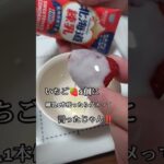 ほうれん草は緑色 #cooking #料理 #献立物語 #food #story #menu #野菜 #いちご #人気