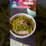 めかぶ丼 #料理 #まいにちごはん #レシピ動画 #cooking #朝ごはん #leledebea  #朝食 #めかぶ #天栄米