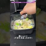 ワンパン！ラーメン風豆乳春雨#ワンパンレシピ #簡単レシピ #無添加 #料理 #料理動画 #料理レシピ #レシピ #cooking #簡単 #春雨 #ダイエット #noodles #簡単料理 #春雨