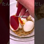 豆苗ツナたまサラダです！インスタメインでやってます！→https://www.instagram.com/choukatsu_biyou_recipe?igsh=b3NydGdraWx1dDA0