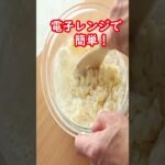 ちんすこう #猫#猫まる菓子店の和菓子教室#スイーツ#おうち時間 #簡単レシピ #和菓子#お菓子#japanese sweets