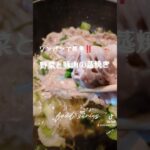 ワンパンで簡単でうまい‼️【野菜と豚肉の蒸焼き】 #lunch #料理 #ランチ #簡単レシピ #ヘルシー #おつまみ