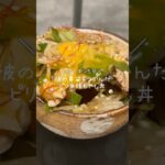 【レンチン⏰】ピリ辛豚もやし丼🐷🔥#ズボラレシピ #簡単レシピ #レンチンレシピ #shorts #スタミナ丼