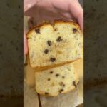 米粉のチョコバナナパウンドケーキの作り方！#shorts #グルテンフリー