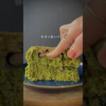 米粉でつくる 抹茶の蒸しパン #ヘルシースイーツ #ダイエットレシピ #shorts