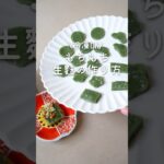 【お弁当】隙間にちょこっと、もちもち生麩の作り方🌱#お弁当#レシピ#生麩#shorts