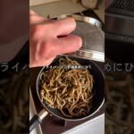 ナムルの作り置きをしてから野菜が毎日沢山食べれるようになって健康的と言い聞かせてる #shotrs
