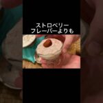 愛♡ハイボール#料理 #スイーツ #お酒