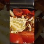 【ボリューム満点な丼物！】みんな絶対好きなやつ！#丼 #チーズ #簡単レシピ #おうちごはん #夜ご飯 #料理 #料理男子