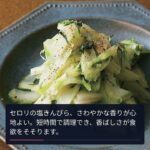 一生使える！野菜中心の簡単「あと一品」レシピ