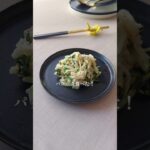 無限切り干し大根 #切り干し大根 #水菜 #ツナ缶 #マヨネーズ #簡単レシピ #野菜 #まいちの副菜