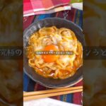 レンジで爆速！焼肉のタレとチーズで最強ビビンバうどん