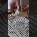 低糖質ダイエット! オーブンで簡単「お豆腐ブルーベリーマフィン」 /#簡単レシピ #おやつ #低糖質スイーツ