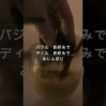 メインディッシュ サーモン #レシピ #レシピ動画 #料理動画