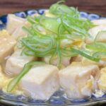 【豆腐玉子レシピ】優しい味で・・副菜として最適です・・・