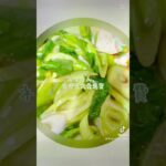 オッさん、ネギを大量消費#ネギ#ねぎ#大量消費#料理#レシピ